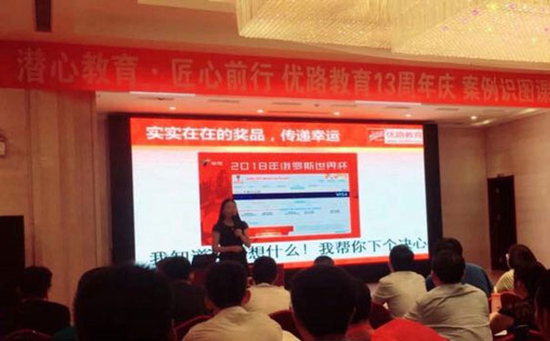西宁优路教育怎么样