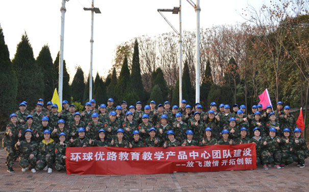 柳州优路教育怎么样 柳州优路教育怎么样