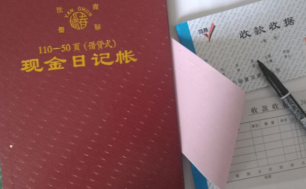 乌鲁木齐会计学校_地址_电话
