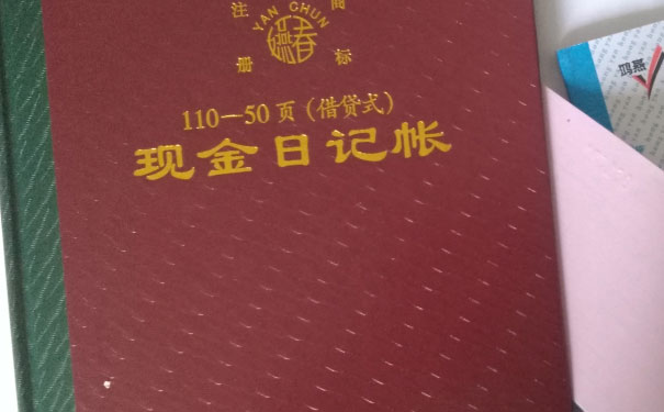 长沙芙蓉区会计学校_地址_电话