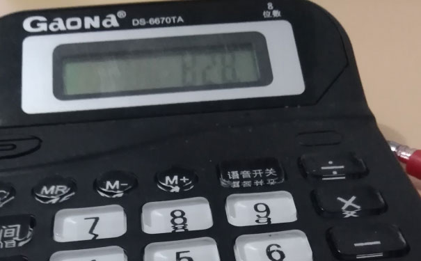 西宁城西区会计学校_地址_电话
