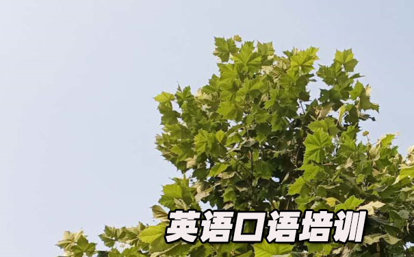 英语口语文章简单短文- 美联英语