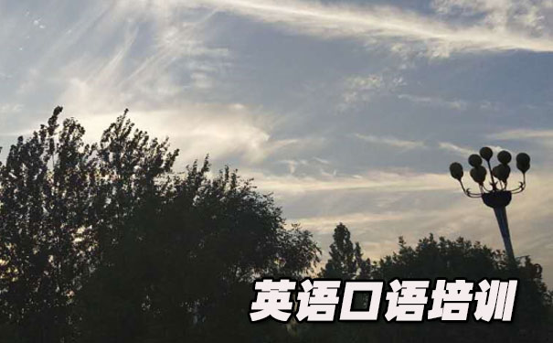 英语口语学习软件- 美联英语