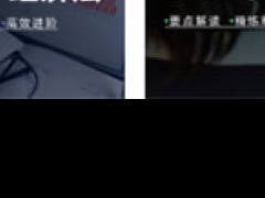 ������������ע����ʦ��ѵ��-רҵCPA��ѵ����-�γ�ѧ��-�����/