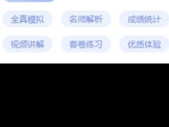 ������������ע����ʦ��ѵ��-רҵCPA��ѵ����-�γ�ѧ��-�����/