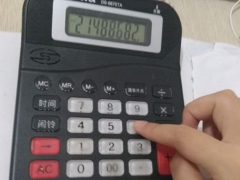 ����ע����ʦ��ѵ��-רҵCPA��ѵ����-�γ�ѧ��-�������/