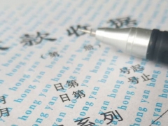 ����ע����ʦ��ѵ��-רҵCPA��ѵ����-�γ�ѧ��-�������/