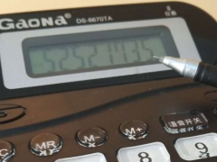 �˱�������ע����ʦ��ѵ��-רҵCPA��ѵ����-�γ�ѧ��-�������/