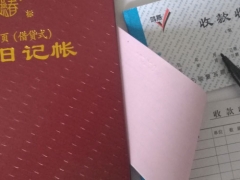 ���ע����ʦ��ѵ��-רҵCPA��ѵ����-�γ�ѧ��-�������/