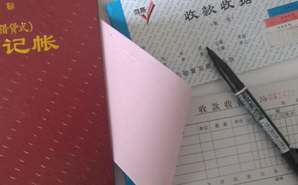 ����ˮע����ʦ��ѵ��-רҵCPA��ѵ����-�γ�ѧ��-�������