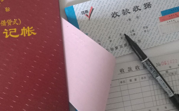 ͭ��ע����ʦ��ѵ��-רҵCPA��ѵ����-�γ�ѧ��-�������