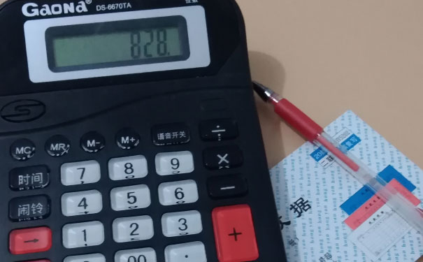 Ƽ��ע����ʦ��ѵ��-רҵCPA��ѵ����-�γ�ѧ��-�������