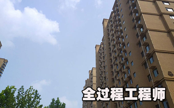 全过程工程咨询师有没有考试