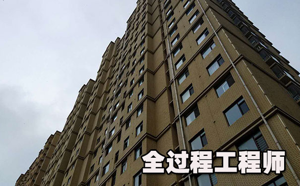 全过程工程咨询师怎么拿到证