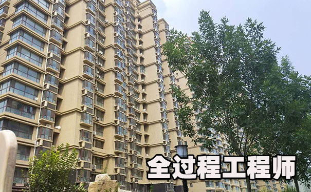 全过程工程咨询师怎么报名