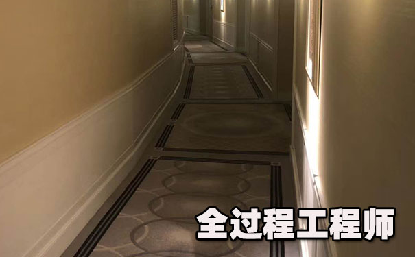 全过程工程咨询师在哪里报名