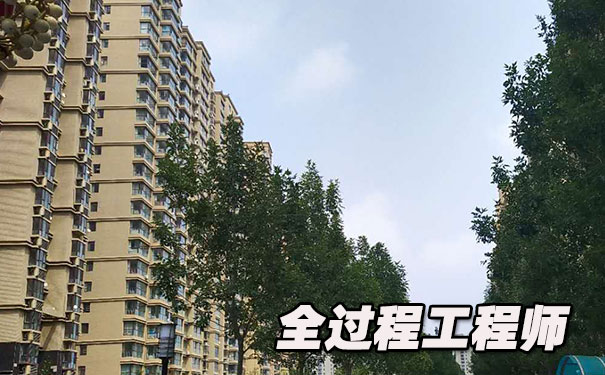全过程工程咨询师证书正规吗