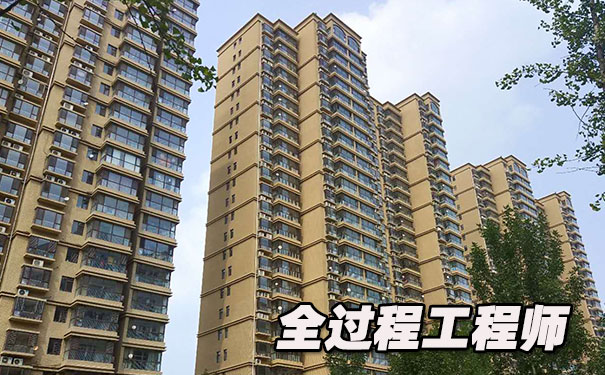 全过程工程咨询师证书作用