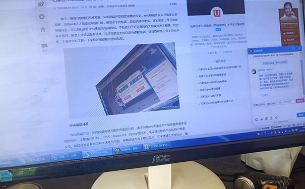 ����ѧƽ�������ѧУ��,������ѵ���