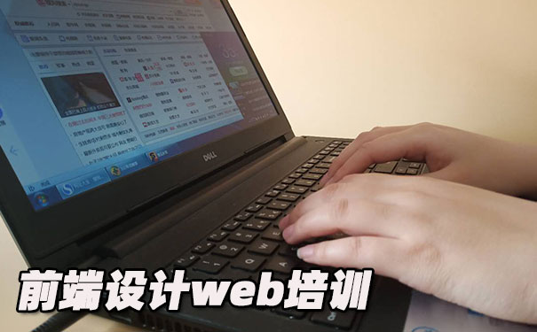 �㶫ǰ�����web��ѵ���ҹ�����