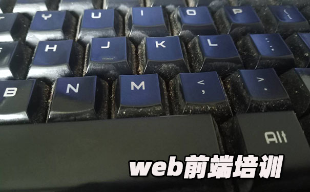 ��ɽǰ�����web��ѵ���ҹ�����