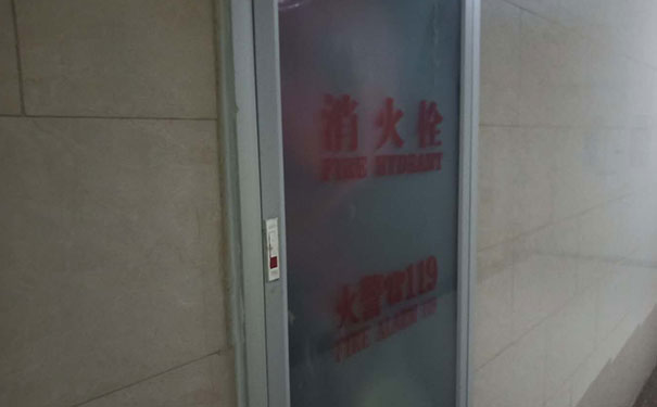 呼和浩特消防设施操作员培训_靠谱机构免费试听「赠送课时」