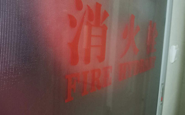 临汾消防设施操作员培训_靠谱机构免费试听「赠送课时」