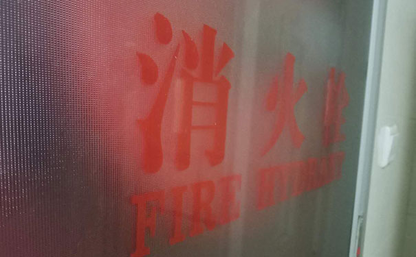 漯河消防设施操作员培训_靠谱机构免费试听「赠送课时」