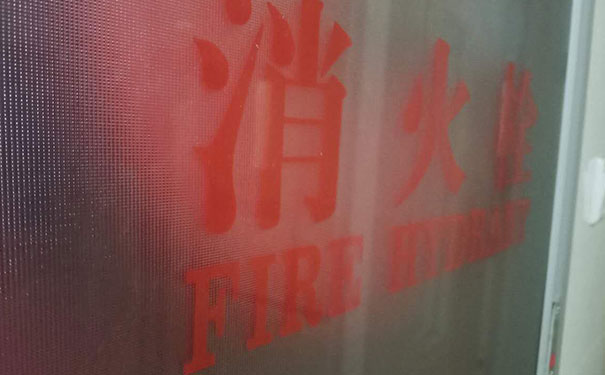 衡阳消防设施操作员培训_靠谱机构免费试听「赠送课时」