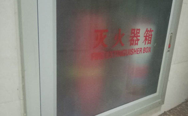 玉溪消防设施操作员培训_靠谱机构免费试听「赠送课时」