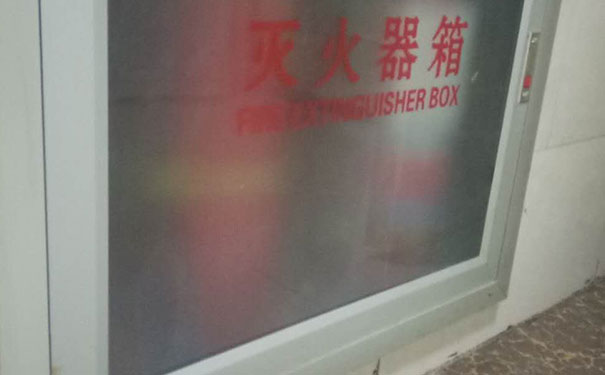 ����������ʩ����Ա��ѵ_���׻���������������Ϳ�ʱ��     