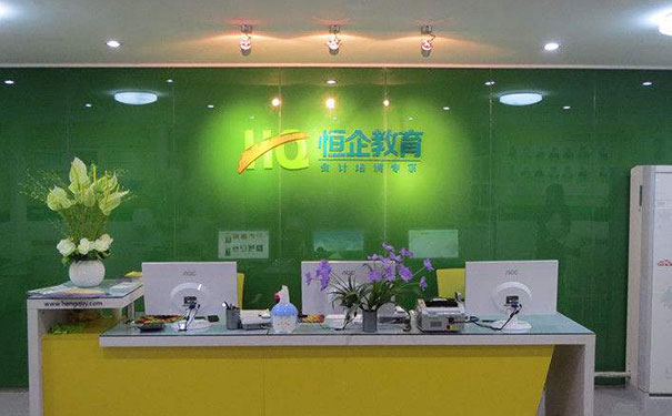 南昌东湖区会计面授培训班-价格多少钱-开班时间