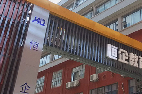 通海会计面授培训班-价格多少钱-开班时间