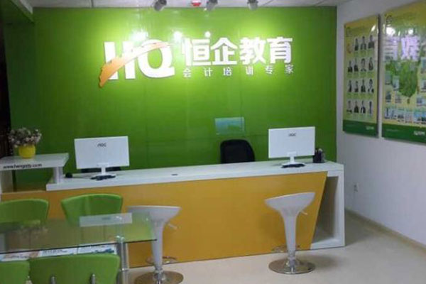 西宁城中区会计面授培训班-价格多少钱-开班时间
