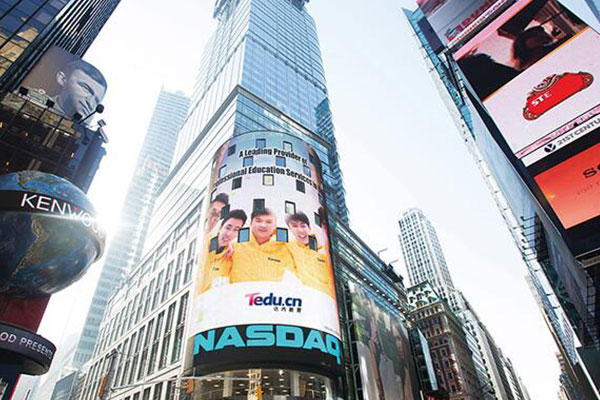 �Ϻ��ɽ�����Ϣѧ������ѵ��������