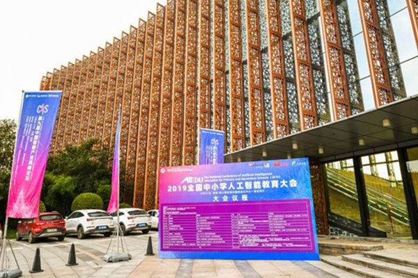 ��ݸ�ϳ�����Ϣѧ������ѵ��������