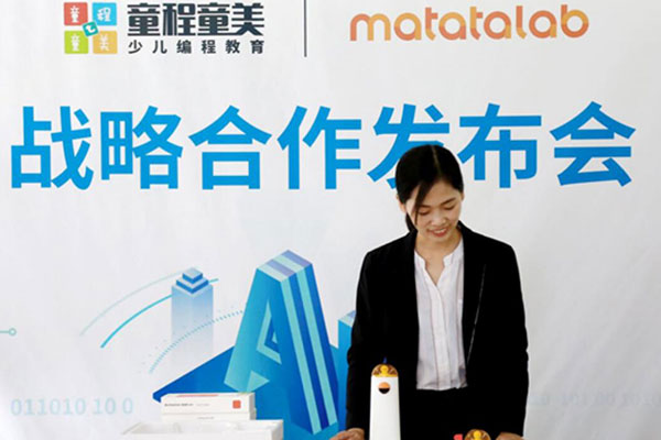 ��ɽ˳������Ϣѧ������ѵ��������