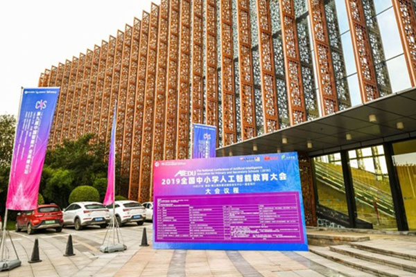 �ɶ���������Ϣѧ������ѵ��������