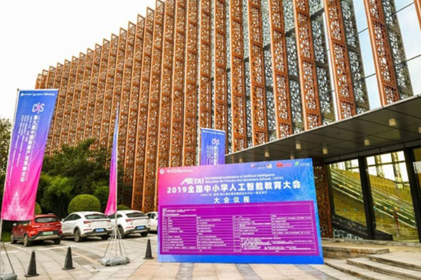 ֣�ݽ�ˮ����Ϣѧ������ѵ��������