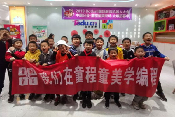 ��ɳ��������Ϣѧ������ѵ��������