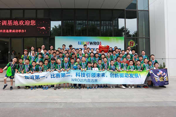 ��ɳ��´����Ϣѧ������ѵ��������