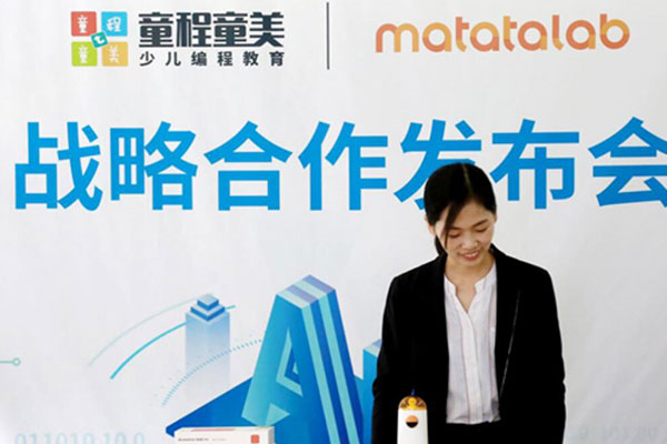 ������ƽ����Ϣѧ������ѵ��������