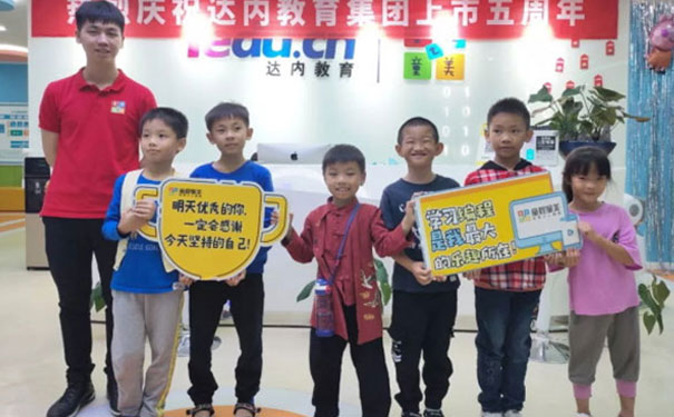 �Ϸʱ������ٶ������ѵ-Scratch-Python-C++�γ�-ͯ��ͯ��