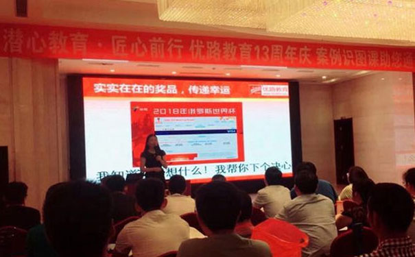 ɽ���м�������ʩ����Ա��ѵ-����-ѧϰ���