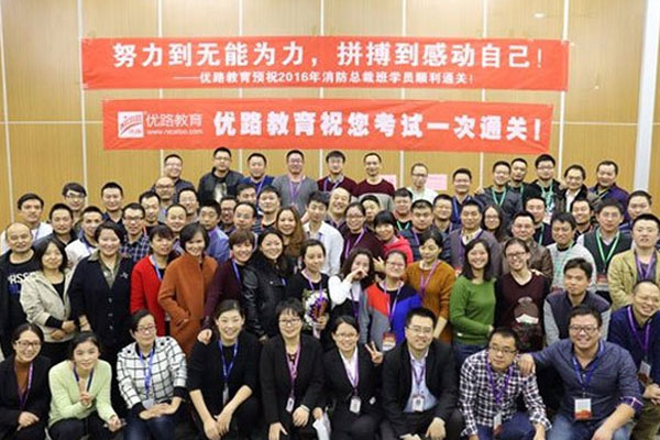 运城中级消防设施操作员培训-费用-学习多久