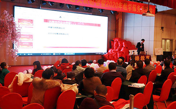 �����м�������ʩ����Ա��ѵ-����-ѧϰ���    