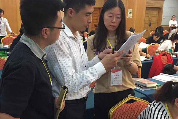 �����м�������ʩ����Ա��ѵ-����-ѧϰ���