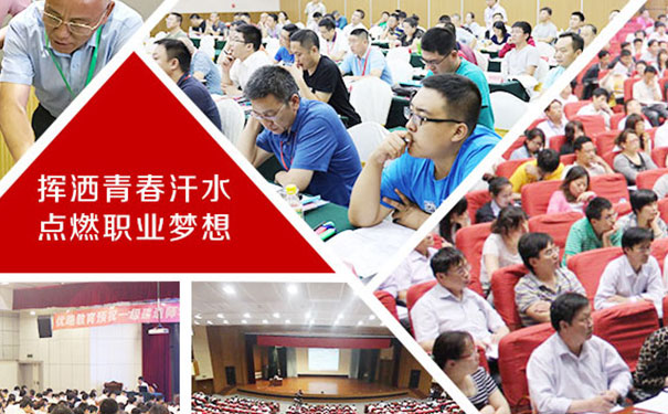 达州中级消防设施操作员培训-费用-学习多久
