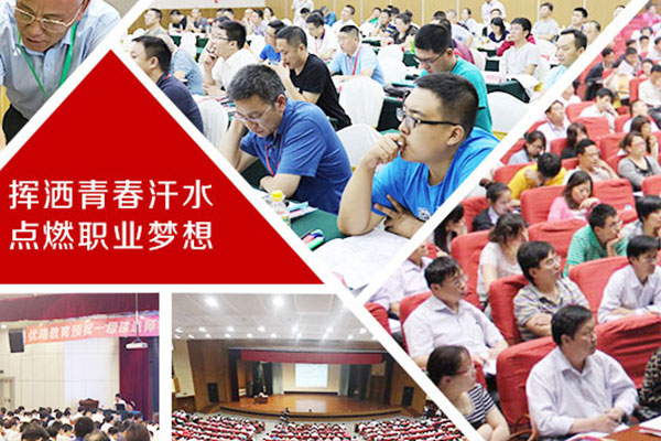六盘水中级消防设施操作员培训-费用-学习多久