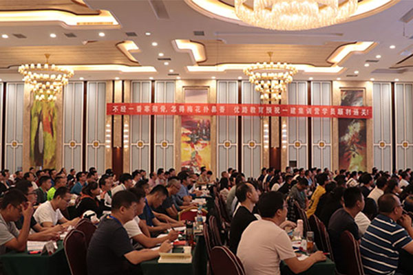 咸宁中级消防设施操作员培训-费用-学习多久
